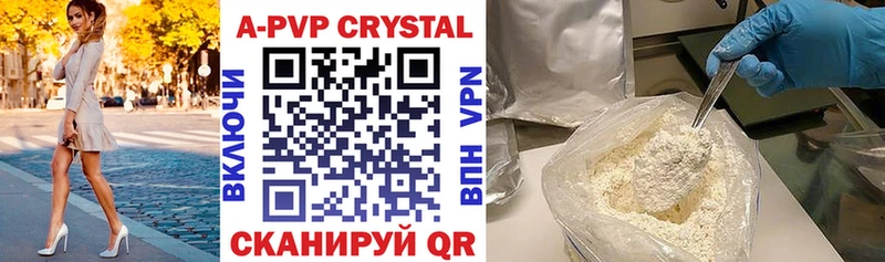 Все наркотики Грязовец Alpha-PVP COCAIN Гашиш МЕФ Бошки Шишки
