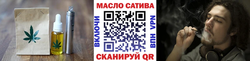 shop клад  Грязовец  Еда ТГК марихуана 