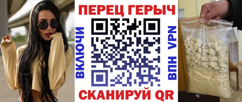 дарнет шоп  Грязовец  Героин гречка 