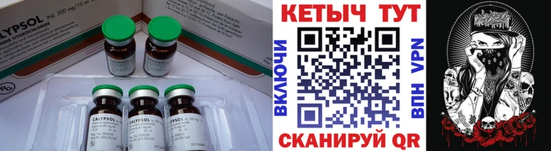 Кетамин VHQ  Грязовец 