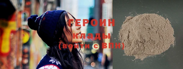 герыч Балахна