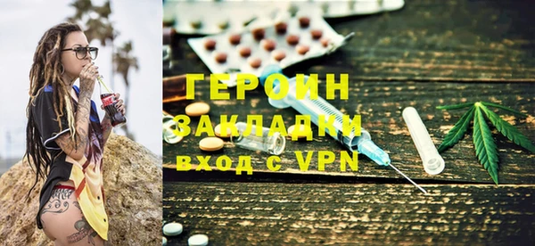 герыч Балахна