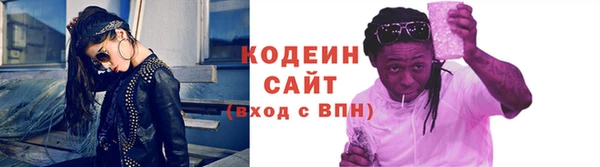 герыч Балахна