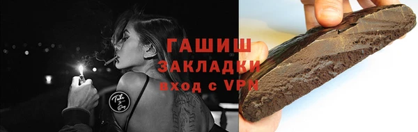 герыч Балахна