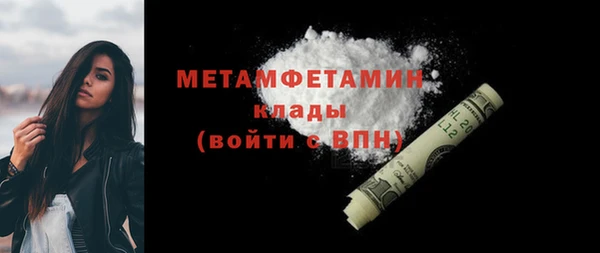 бошки Балабаново