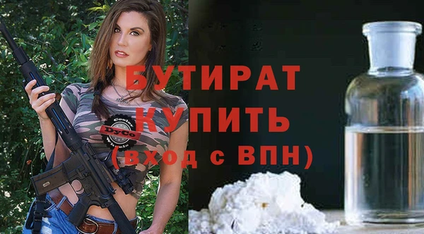 бошки Балабаново