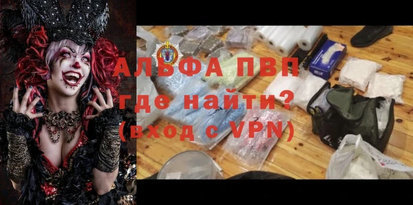 кристаллы Нефтегорск