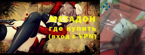 герыч Балахна