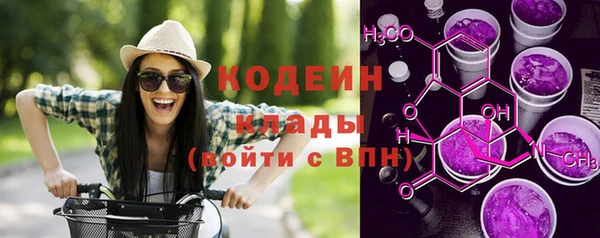герыч Балахна