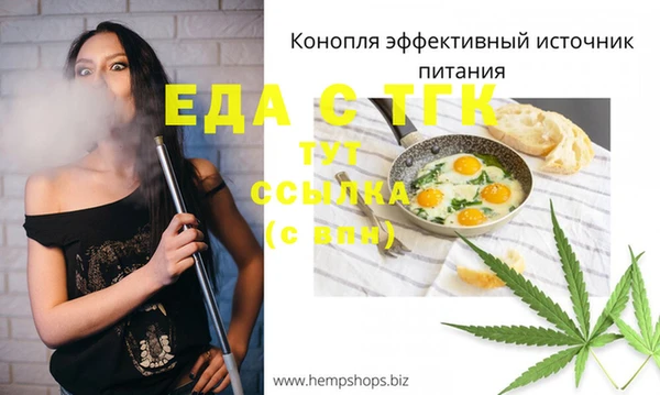 кристаллы Нефтегорск