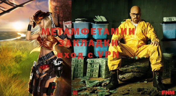 гашик Нея