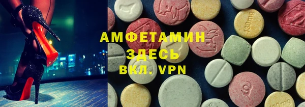 мяу мяу мука Нефтекумск