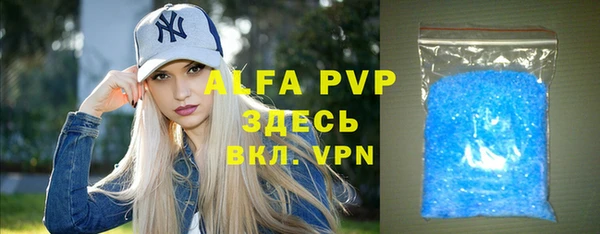 бошки Балабаново