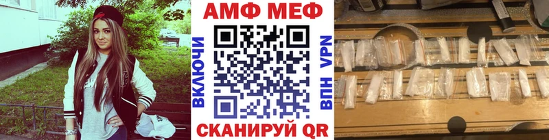 Метамфетамин пудра Грязовец