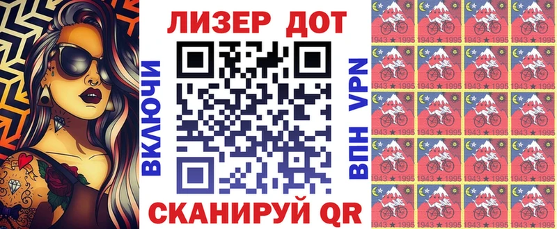 продажа наркотиков  Грязовец  Марки NBOMe 1,8мг 