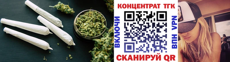 ТГК вейп с тгк  цены наркотик  Грязовец 