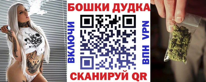 Конопля план Грязовец